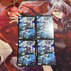 アザラシ様 リクエスト 2点 まとめ商品