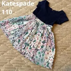 mom o様専用 kate spade new york ワンピース 3点セット - メルカリ