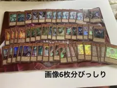 遊戯王 まとめ売り 引退品　汎用カード　デッキパーツ　マスカレーナ　ヴェーラ 遊戯王 まとめ売り 引退品 汎用カード 300枚以上 マスカレーナ