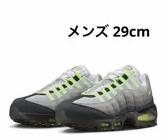 Air Max 95 OG Big Bubble neon yellow