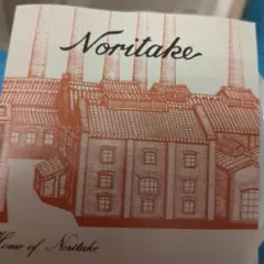 Noritake 花柄陶磁器花瓶新品ギフトボックス