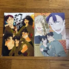 忍たま乱太郎 同人誌2冊セット✨