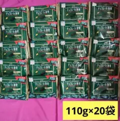 【匿名配送】チョコレート効果72%　110g×20袋　高カカオチョコ　個包装