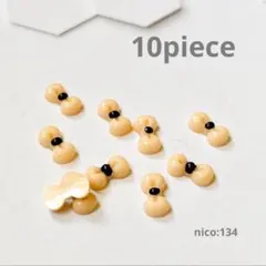 【134】ネイルパーツ　ぷっくりした小さなリボン／ベージュ （同封値引き50円）