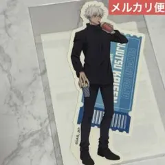 劇場版　呪術廻戦　ダイカットステッカー　五条悟　渋谷事変　死滅回游　先行上映