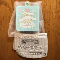 サンリオ　ガチャ　クッキーキーチャーム シナモロール