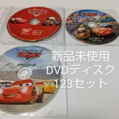 ディズニー カーズ Cars Collection DVD 3作品収録 - メルカリ