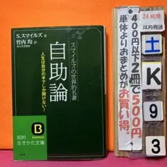 しーすー様 リクエスト 2点 まとめ商品