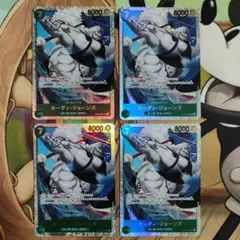 まっぴー様 リクエスト 2点 まとめ商品