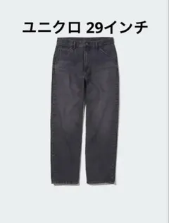 UNIQLO ワイドフィットジーンズ グレー 29インチ