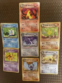 ポケモンカード わるいシリーズ 7枚セットのサムネイル