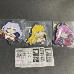 でふぉラバ！ 葬送のフリーレン フリーレン ゼーリエ アウラ