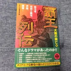 Item thumbnail for item c18c3521-d91b-4c6f-8fdc-2660de4b1f63