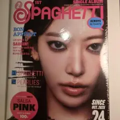 新品未開封 LESSERAFIM SPAGHETTI