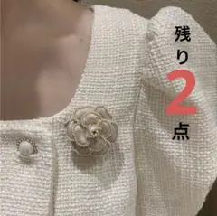 【残り2点】 ブローチ　コサージュ　パール　卒園式　卒業式　フォーマル　ホワイト