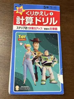 Item thumbnail for item 3c0d2431-9be8-4be1-9cfc-a7cc3e8dad27