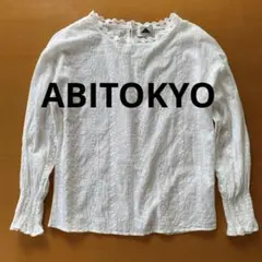 ABITOKYO フラワーレースボリュームスリーブブラウス　コットン　試着のみのサムネイル