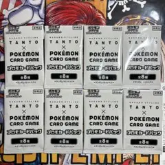 TANTO　プロモパック　21パックセット 楽天市場】［ポケモンカードコラボ］ナカノ スタイリング タント