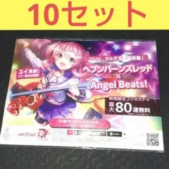 2025年最新】ヘブバン コミケの人気アイテム - メルカリ