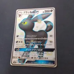 ブラッキーGX.HP200 シルバーキラカ−ド.ブラックキラカ−ド 2枚セット ブラッキーGX.HP200 シルバーキラカ−ド.ブラックキラカ−ド 2枚