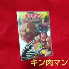 キン肉マン キン肉星王位争奪編 ２ DVD アニメ