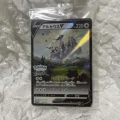 アルセウスV：『Pokémon LEGENDS アルセウス』早期購入特典