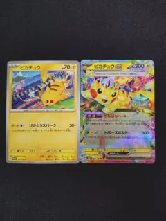 ポケモンカード ピカチュウ げきとうスパーク プロモ ピカチュウexのサムネイル