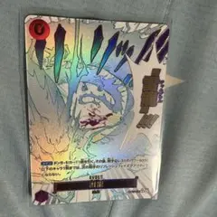 ○T ワンピースカードゲーム 雷龍 パラレル N5872 - メルカリ