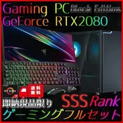 2025年最新】i7 9700k 2080の人気アイテム - メルカリ