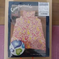 Comfortable ハート模様カバーセット 新品