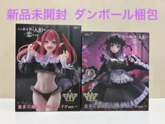 【新品未開封】 T-most 喜多川海夢 フィギュア 2種 まとめ売り