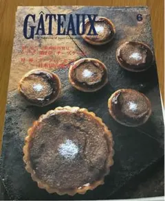 GATEAUX 2002 6月号