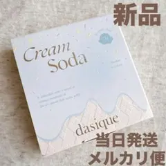 dasique ブレンディングムードチーク　クリームソーダ デイジーク　新品のサムネイル