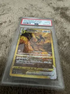 2022 オリジンディアルガ VSTAR PSA 10 ポケモンカード