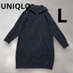 【美品】UNIQLO スフレヤーンジップワンピース ダークグレイ L ゆったり