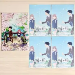 映画 聲の形 クリアファイル 2枚セット - メルカリ