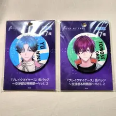 ブレマイ マルイ 抽選会 ミニスタンディパネル B賞 恩田 2025年最新】恩田灯世の人気アイテム - メルカリ