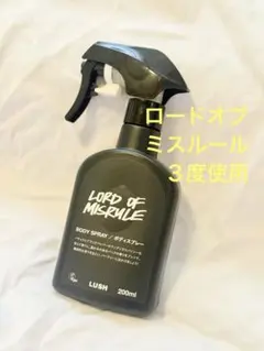2026年最新】LUSHロードオブミスルールの人気アイテム - メルカリ