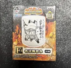 トラファルガー・ロー キャラクターグッズ