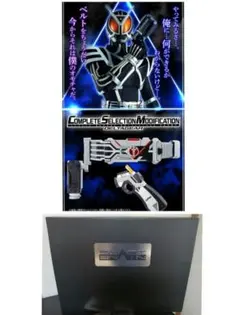【美品 抽選当選 箱付き】完売 CSM デルタギア 仮面ライダーデルタのサムネイル