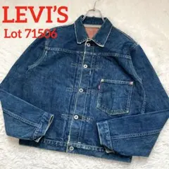 ⭐️限定値下げ⭐️新品未使用Levi's TYPE 1 デニムジャケット 大戦モデル 2025年最新】リーバイス 大戦モデル デニムジャケットの人気