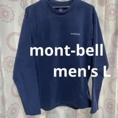 mont-bell メンズ Ｌ　クリマプラス ライトスウェット フリース