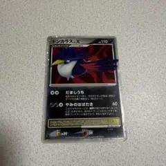2026年最新】ポケモンカード lv xの人気アイテム - メルカリ