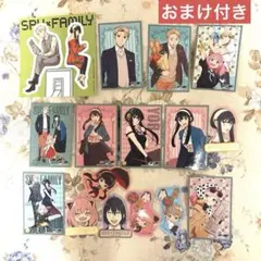 SPY×FAMILY ステッカー16枚セット