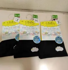 Item thumbnail for item 8cd36462-09bb-4558-a72f-35bc2b752201