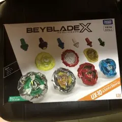 ベイブレードX カスタマイズu UX-10 カスタマイズセット