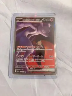 チ*s様 ロケット団のミュウツーex