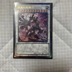 デスピアンルルワリリス　プリズマ 2025年最新】デスピアンルルワリリス プリズマの人気アイテム - メルカリ