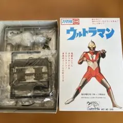 動作品！ウルトラマン 電動歩行プラモデル　検索 マルサン ブルマァク ノスヒロ マルザン ウルトラセブン 電動歩行プラモデル