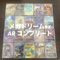 MEGAドリームex AR コンプセット M2a